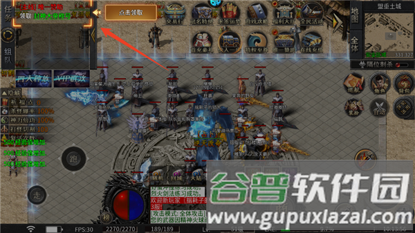 新手攻略配图3