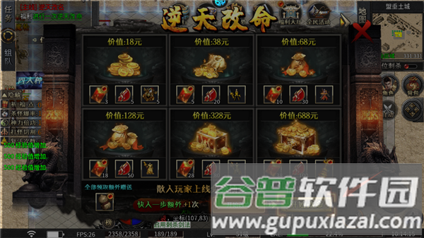 新手攻略配图4