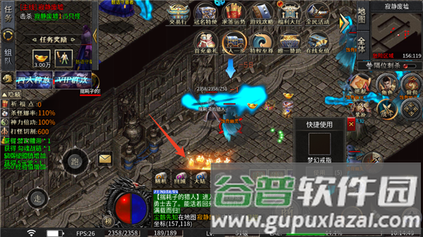 新手攻略配图5