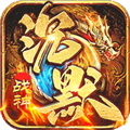 战神新世纪超级神器版v1.0.0