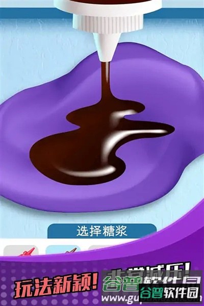 萝卜女孩截图3
