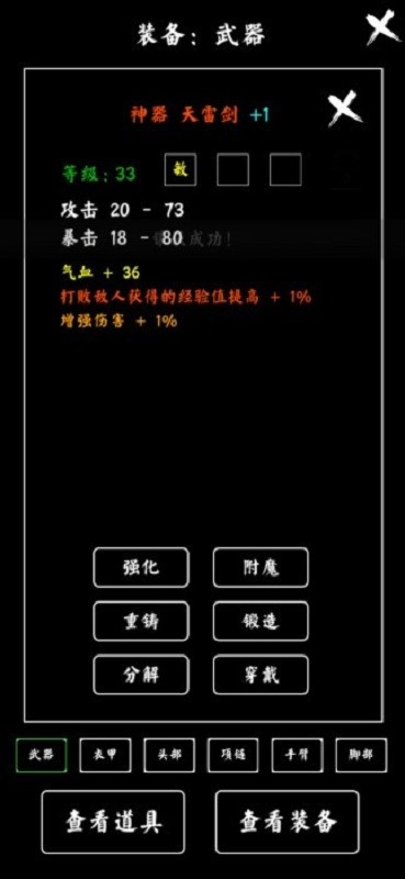 修玛传奇游戏最新版本下载