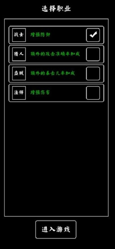 修玛传奇测试版手游截图1