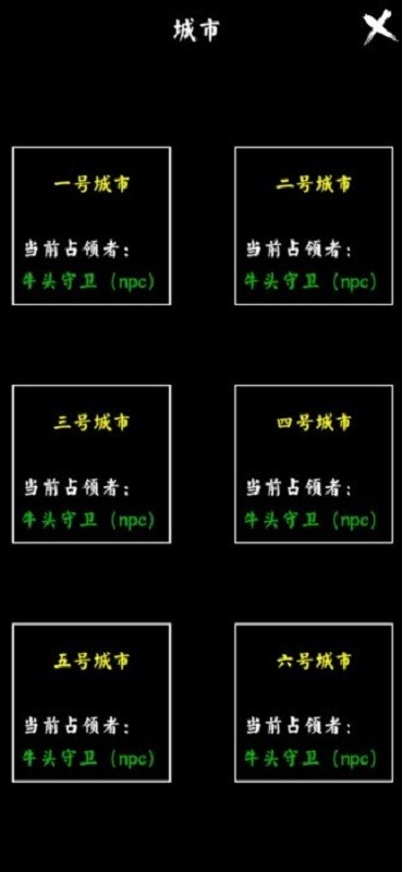 修玛传奇测试版手游截图2