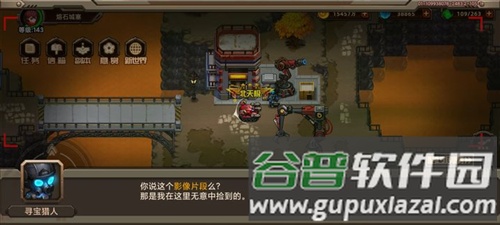 合金机兵1