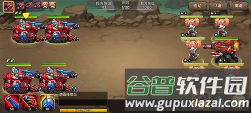 合金机兵2