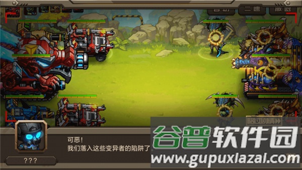 合金机兵4