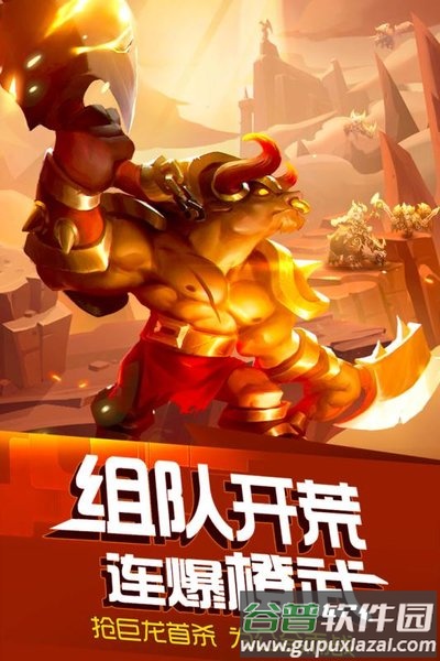 风暴召唤师渠道手游截图1