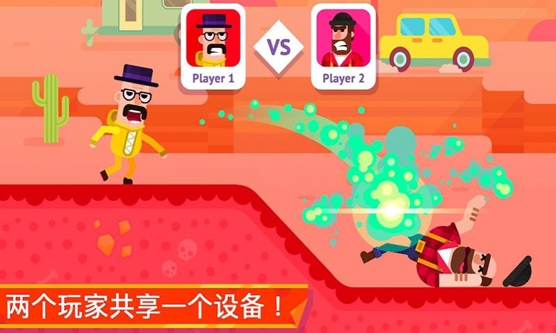 冰冷射手最新版截图1