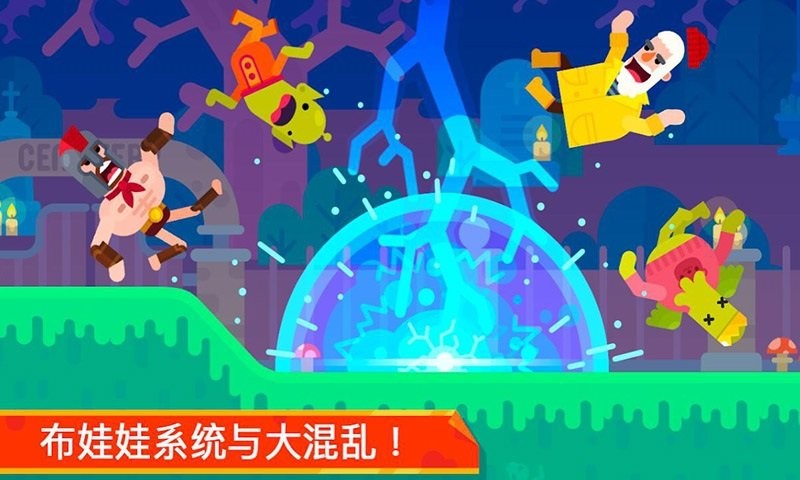 冰冷射手最新版截图2