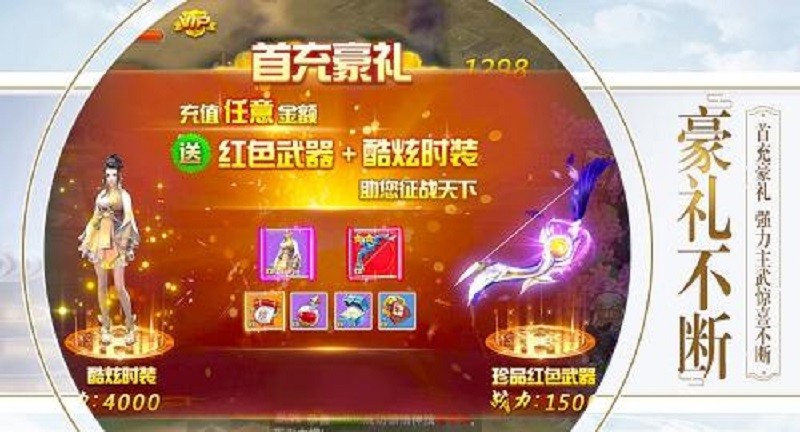 百炼乾坤游戏截图1