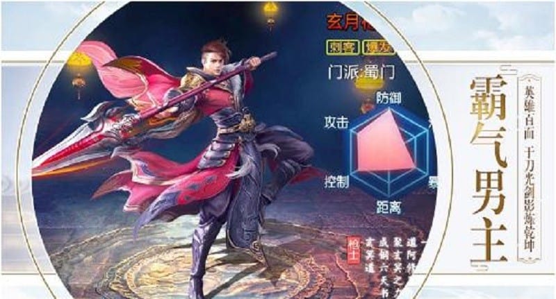 百炼乾坤游戏截图3