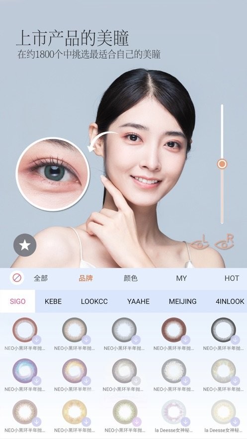 pinkking安装包截图1