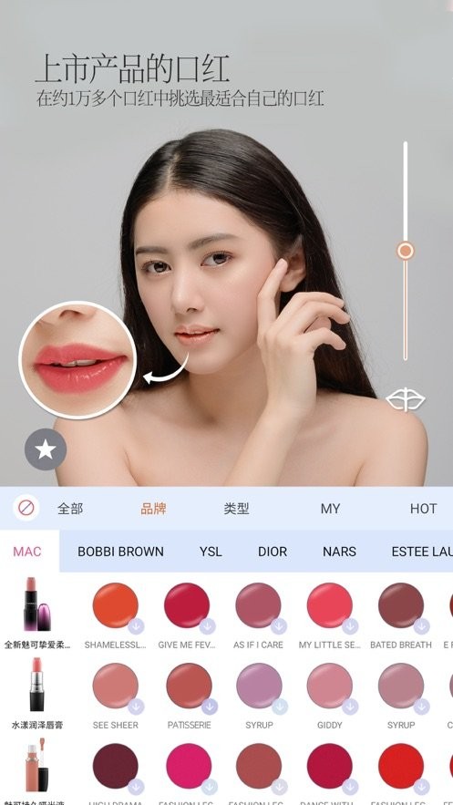 pinkking安装包截图2