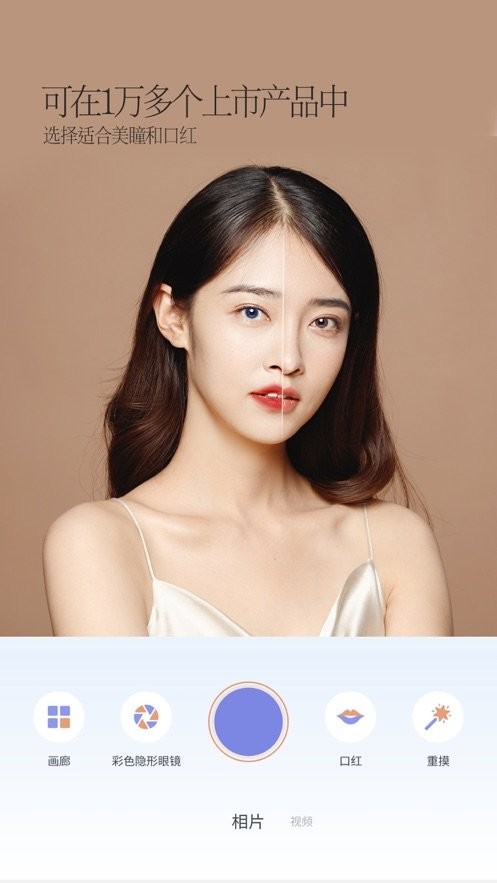 pinkking安装包截图3