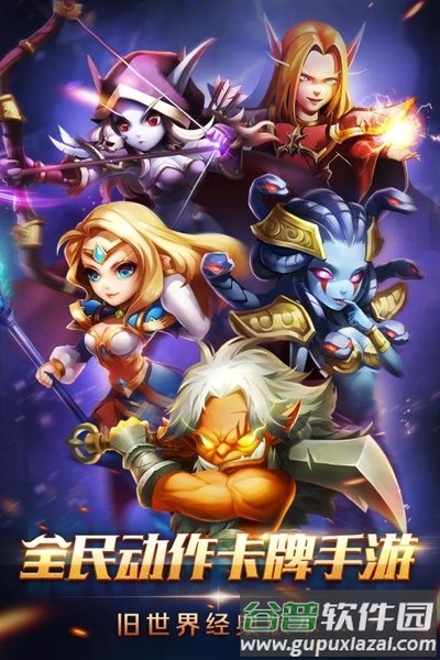 风暴召唤师果盘版截图1