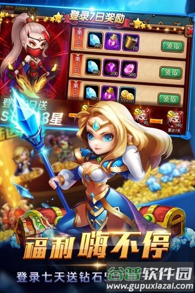 风暴召唤师果盘版截图3