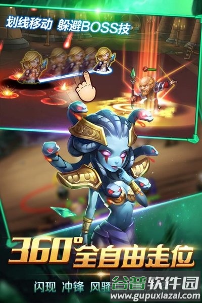 风暴召唤师果盘版截图4