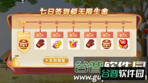 果缤纷乐园新手指南2