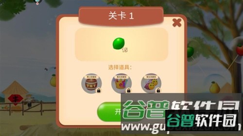 果缤纷乐园新手指南4
