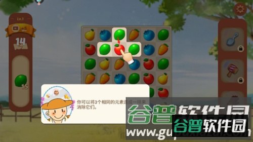 果缤纷乐园新手指南5