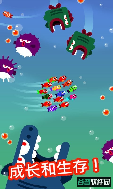 行鱼流水最新版截图1