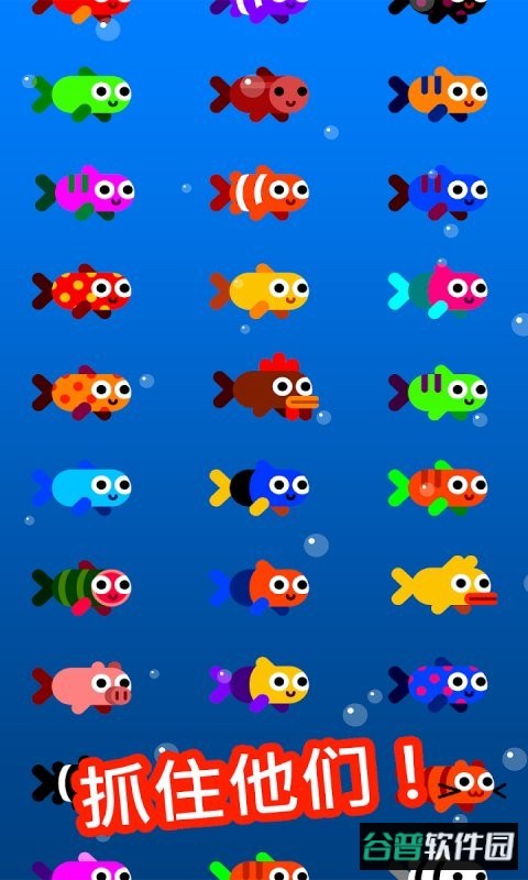 行鱼流水最新版截图3
