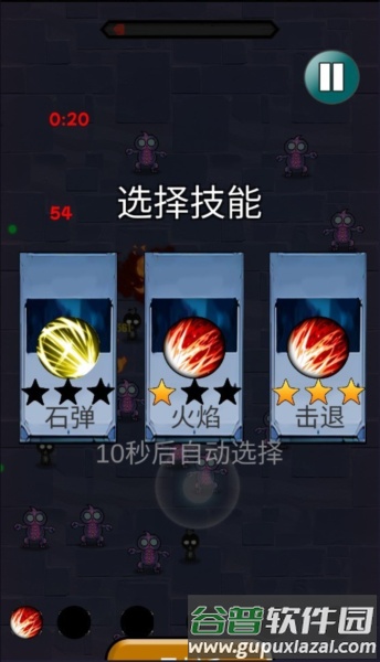逃离玩具商店游戏图片4