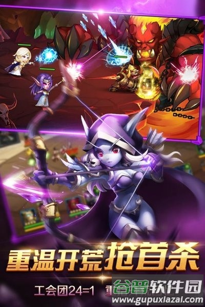 风暴召唤师国服截图4