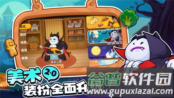 你胖你先吃双人版游戏截图2