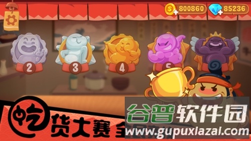 你胖你先吃双人版游戏截图3
