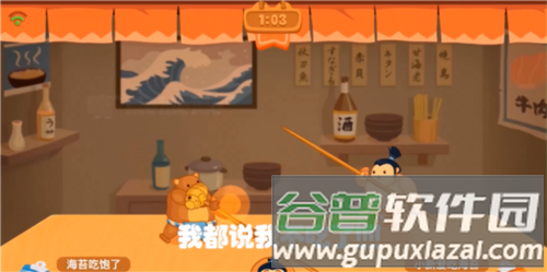 你胖你先吃双人版游戏截图5