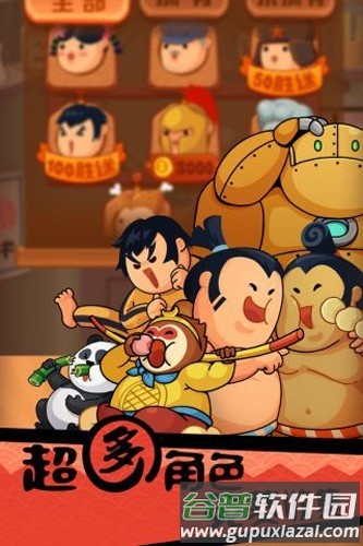 你胖你先吃双人同屏版截图3