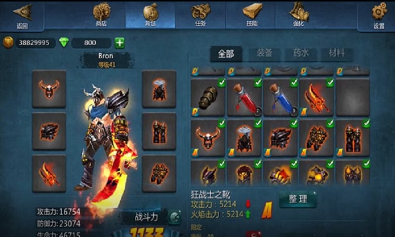 血月手游(Blood Moon)截图2