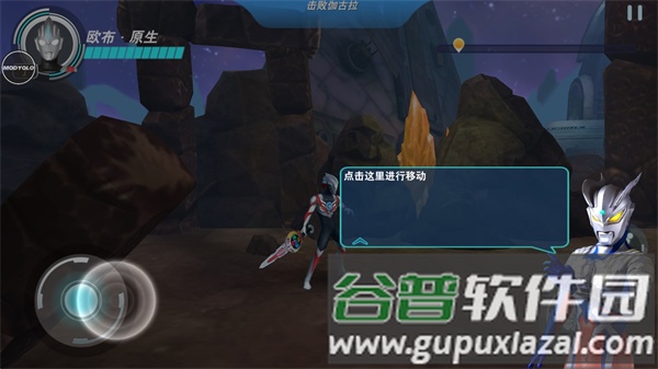 奥特曼格斗英雄破解版无限金币无限钻石版图片2