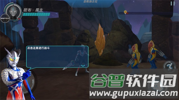 奥特曼格斗英雄破解版无限金币无限钻石版图片3