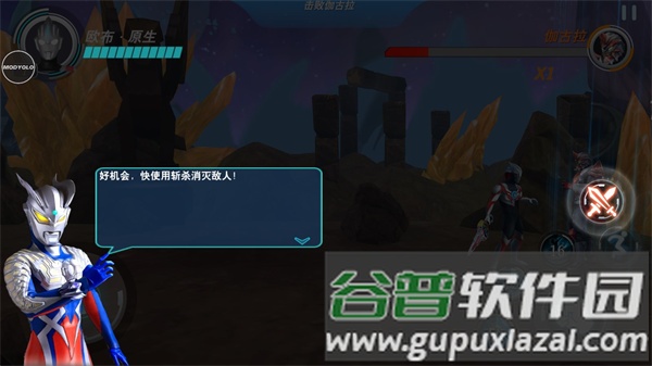 奥特曼格斗英雄破解版无限金币无限钻石版图片5