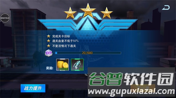 奥特曼格斗英雄破解版无限金币无限钻石版图片6