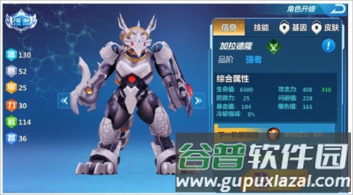 奥特曼格斗英雄破解版无限金币无限钻石版图片7