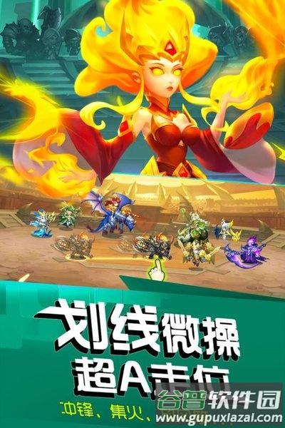 风暴召唤师fun版本截图2