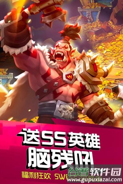 风暴召唤师fun版本截图3