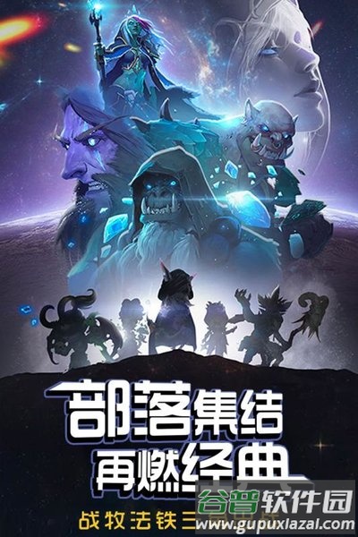 风暴召唤师fun版本截图5