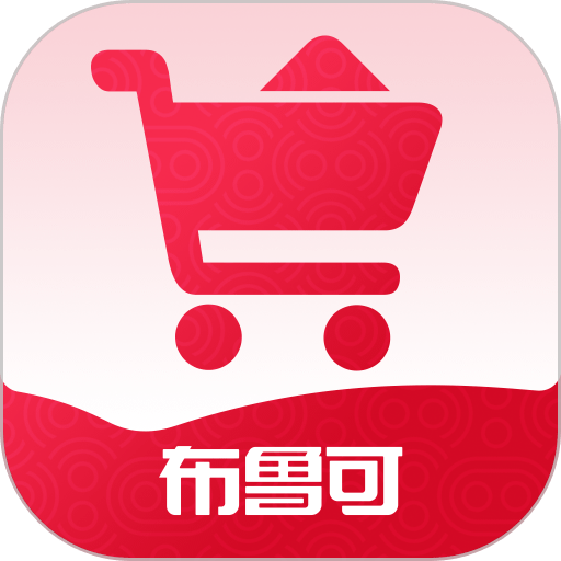 布鲁可进货通最新版v1.25.0