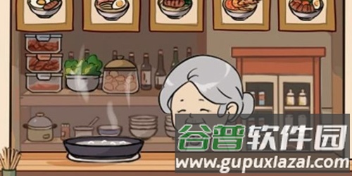 奶奶的面馆破解版游戏截图1