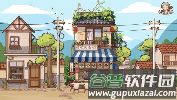 奶奶的面馆破解版游戏截图2