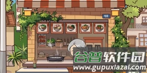 奶奶的面馆破解版游戏截图6