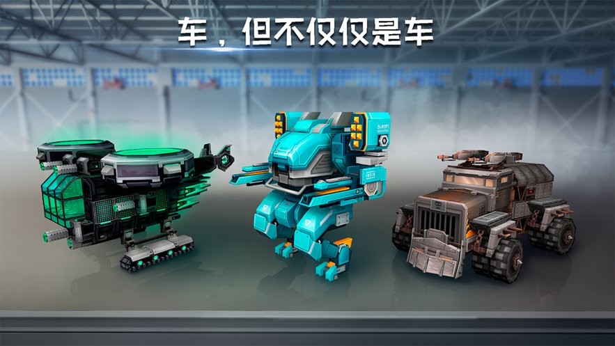 像素车官方正版