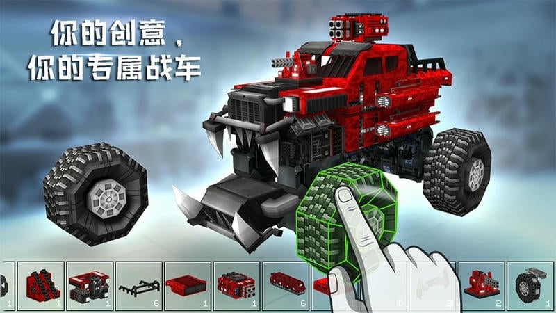 像素车(Blocky Cars Online)截图1