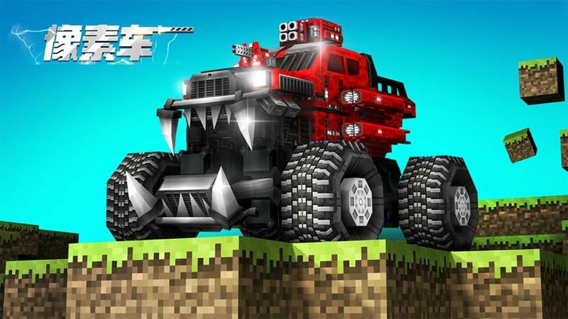 像素车(Blocky Cars Online)截图3
