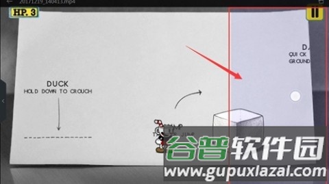 游戏攻略配图2